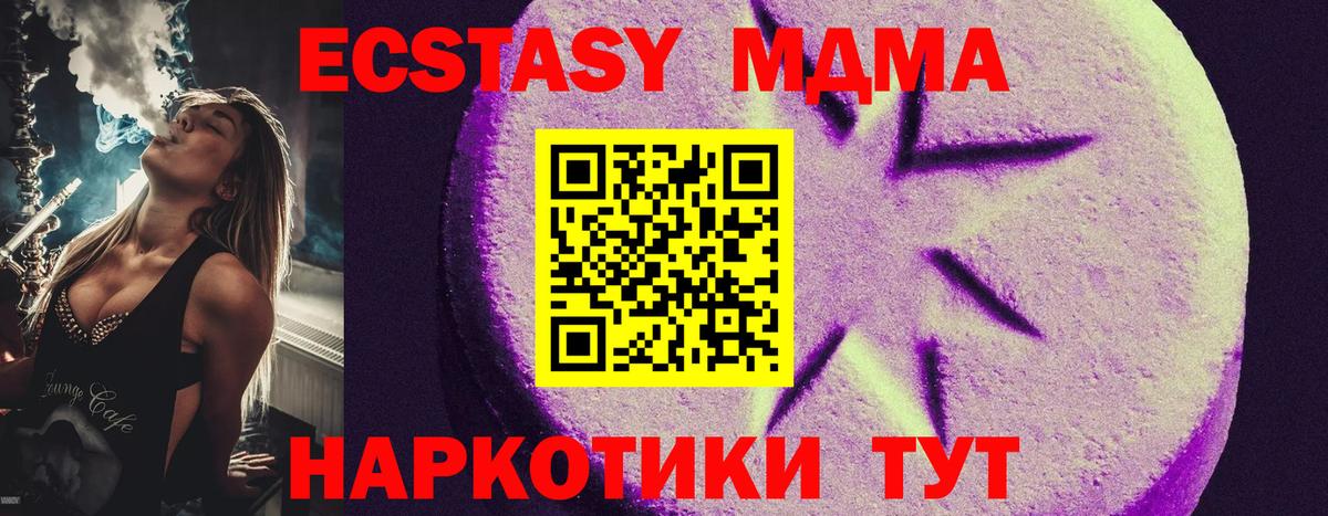 Ecstasy DUBAI Асино