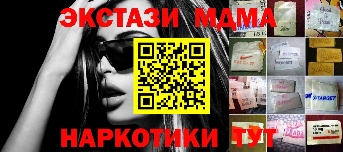 Ecstasy DUBAI  Вход с VPN  Ecstasy  Ecstasy Philipp Plein  Асино 