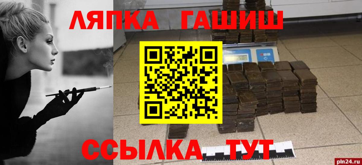 Гашиш ice o lator  Вход с VPN  ГАШИШ гашик  где найти наркотики  Асино 