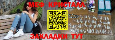 прущие грибы Брянск