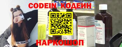 бутик Белореченск