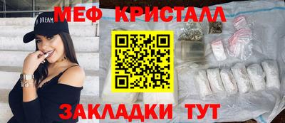 прущие грибы Брянск