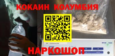 твердый Белорецк