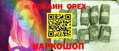 альфа пвп VHQ Бердск