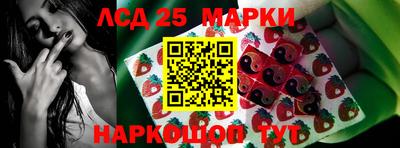 альфа пвп VHQ Бердск