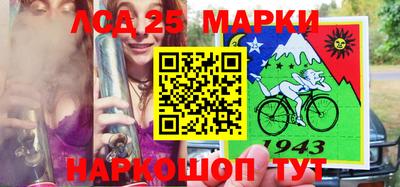 альфа пвп VHQ Бердск