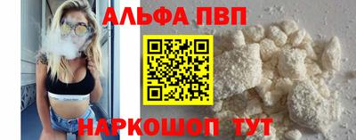 прущие грибы Брянск