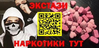 бутик Белореченск