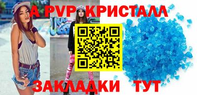 a pvp Братск