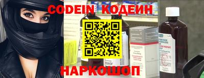 бутик Белореченск
