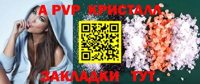 бутик Белореченск
