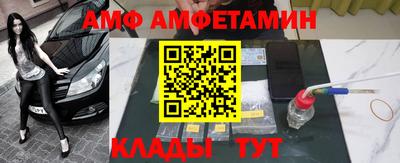 альфа пвп VHQ Бердск