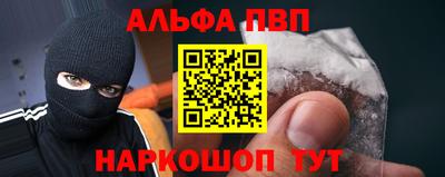 твердый Белорецк
