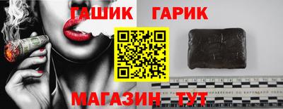 альфа пвп VHQ Бердск