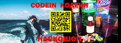 бутик Белореченск