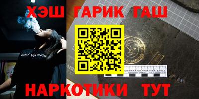 бутик Белореченск