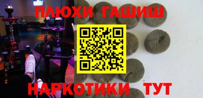 твердый Белорецк