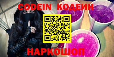 прущие грибы Боровичи