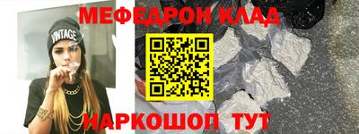 твердый Белорецк