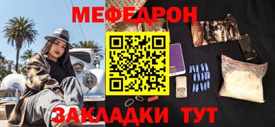 прущие грибы Боровичи
