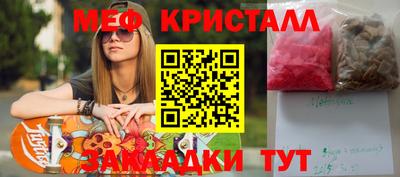прущие грибы Боровичи