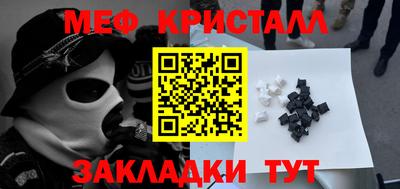 альфа пвп VHQ Бердск