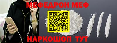 прущие грибы Брянск