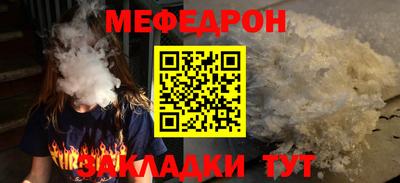 бутик Белореченск