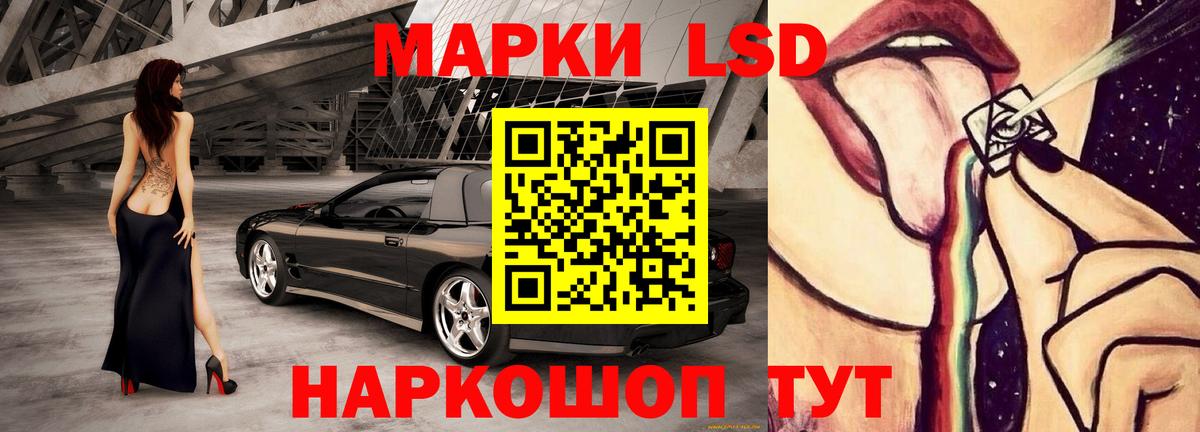 Асино  Лсд 25 экстази кислота  Вход с VPN  LSD-25 экстази ecstasy 