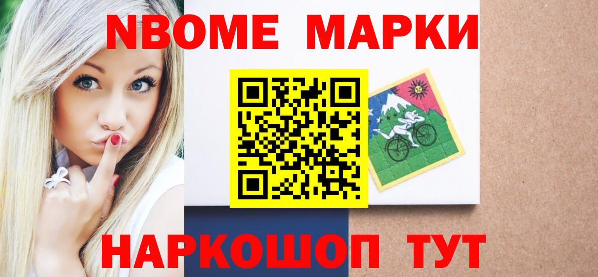 ЛСД экстази кислота Асино