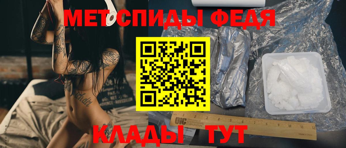 Асино  Первитин мет  Вход с VPN  Первитин мет 